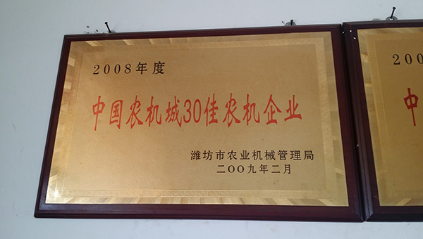 荣誉资质